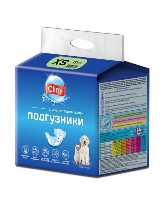 Подгузники для собак и кошек весом 2-4 кг "Cliny", размер XS, с отверстием для хвоста (11 штук)