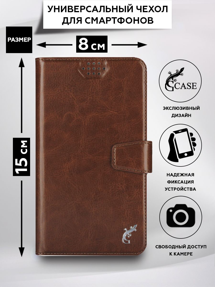 Универсальный чехол-книжка для смартфонов с размером до 15*8 см., G-Case  Slim Premium M, коричневый - купить с доставкой по выгодным ценам в  интернет-магазине OZON (249273346)