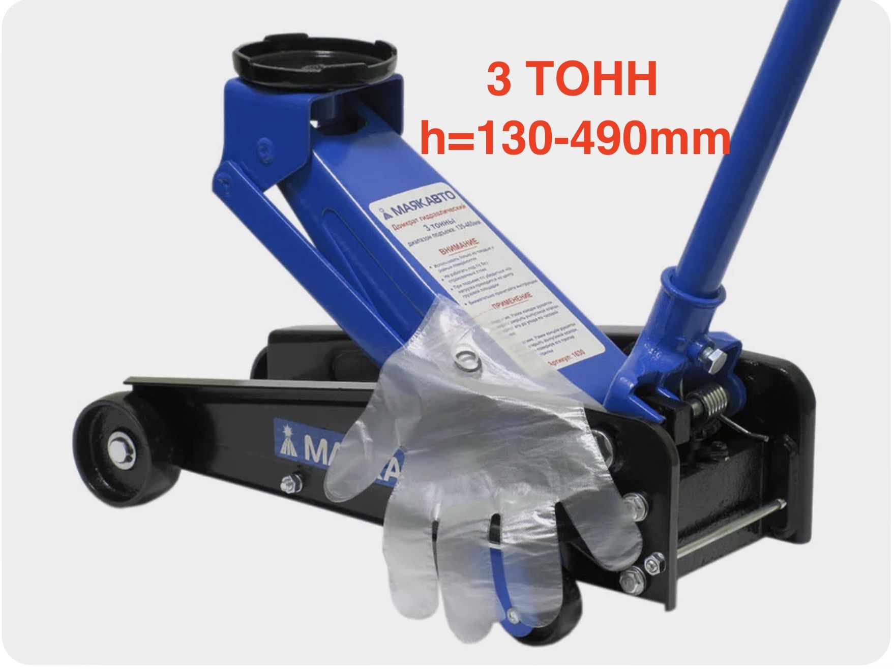 Домкрат автомобильный 5т. Домкрат гидравлический подкатной 3т. Домкрат подкатной гидравлический Forsage f-t83001 (3 т) синий. 1630 Домкрат подкатной 3т 135-460 мм МАЯКАВТО. Домкрат гидравлический подкатной "Arnezi" 2,5т 140-387мм, с фиксатором.