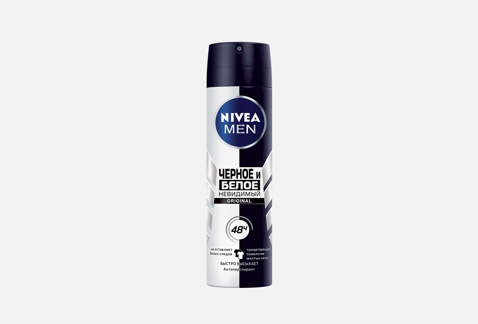 Нивея дезодорант мужской спрей черное белое. Nivea men дезодорант для черного и белого. Нивея мен дезодорант черное белое. Дезодорант нивея черное и белое мужской.