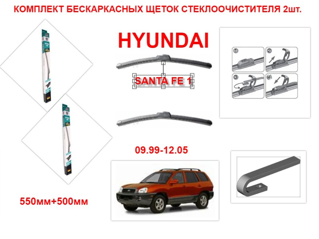 Купить Щетки Стеклоочистителя Avs Бескаркасные