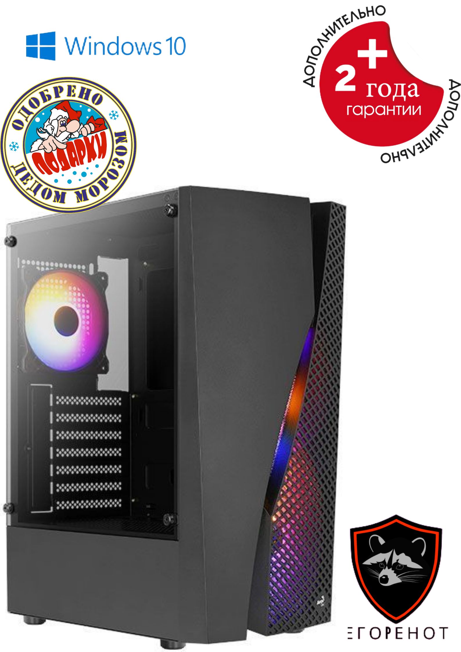 Купить Пк На Amd Athlon 3000g