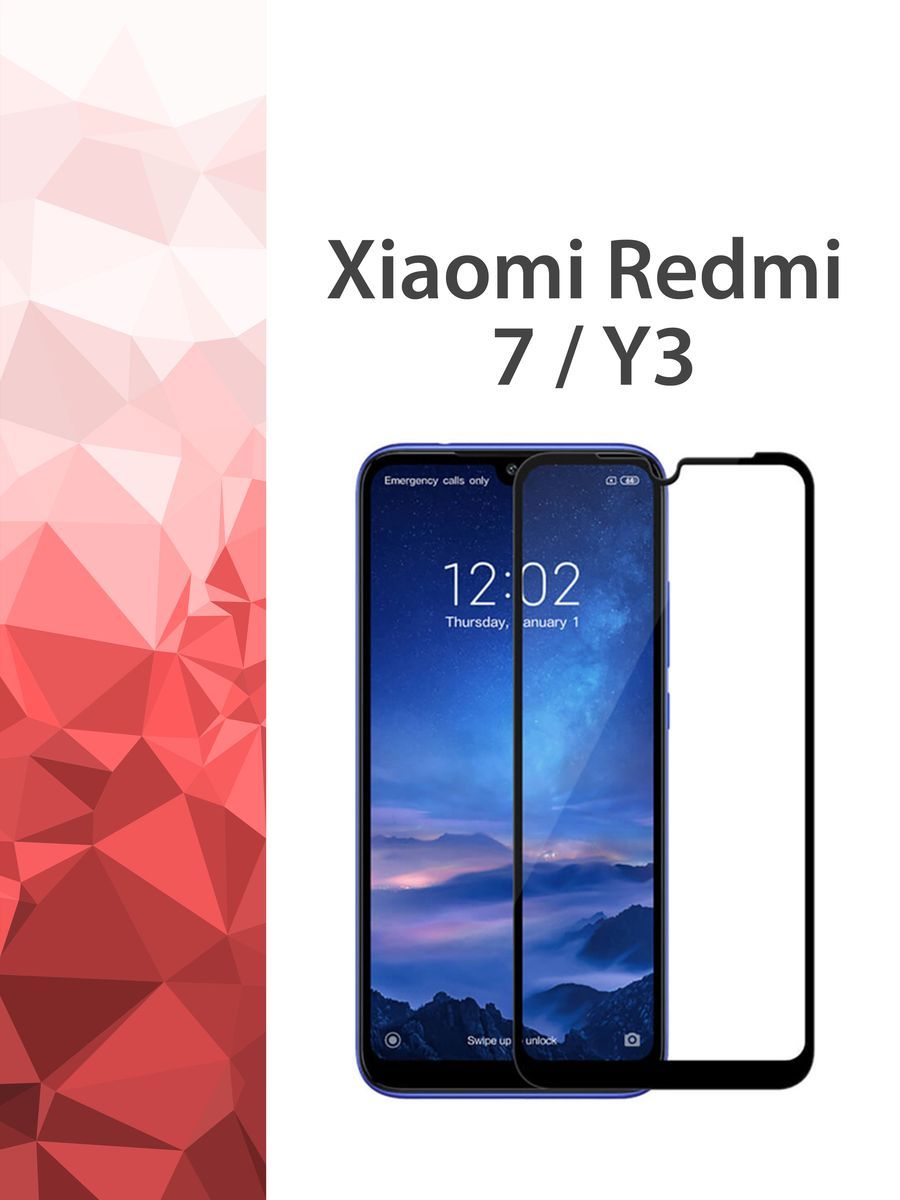 Купить Стекло Xiaomi Redmi 7