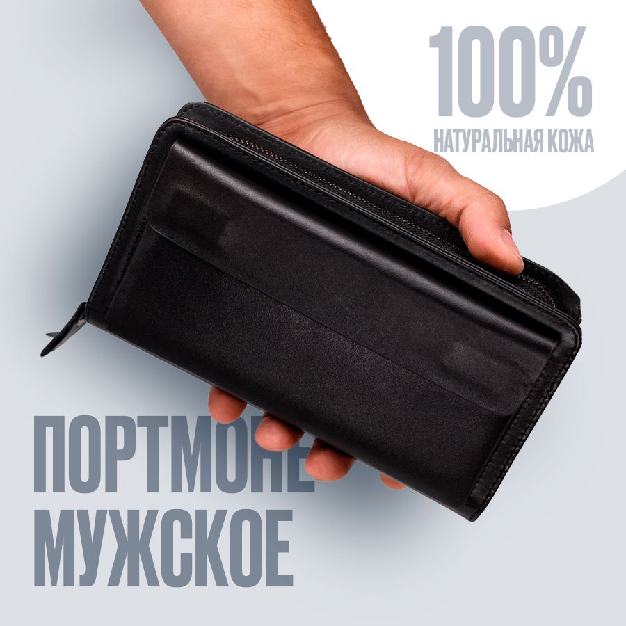 Изделия из кожи