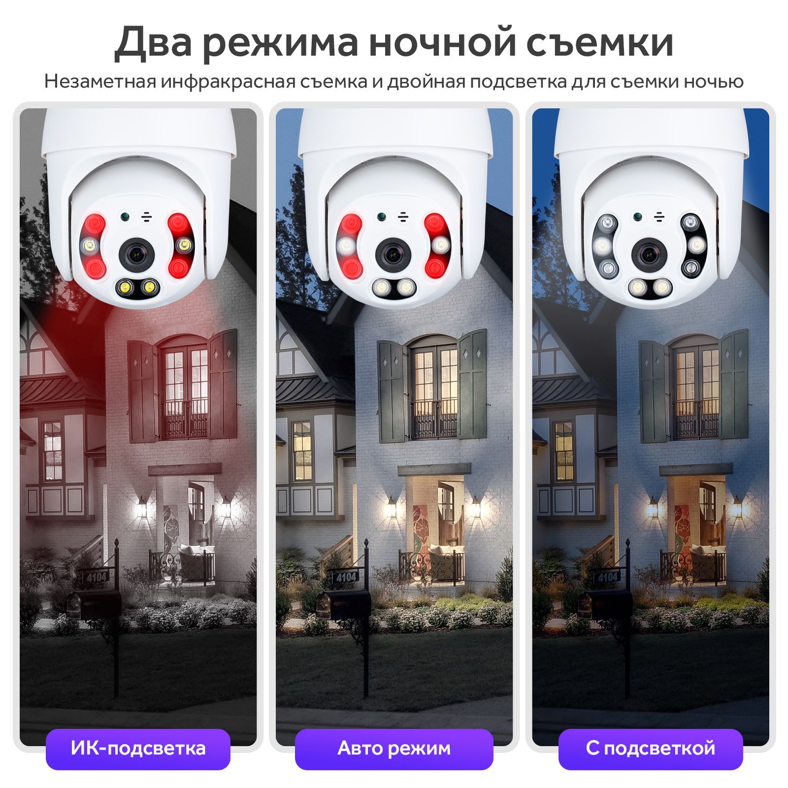 Камера 360 карта