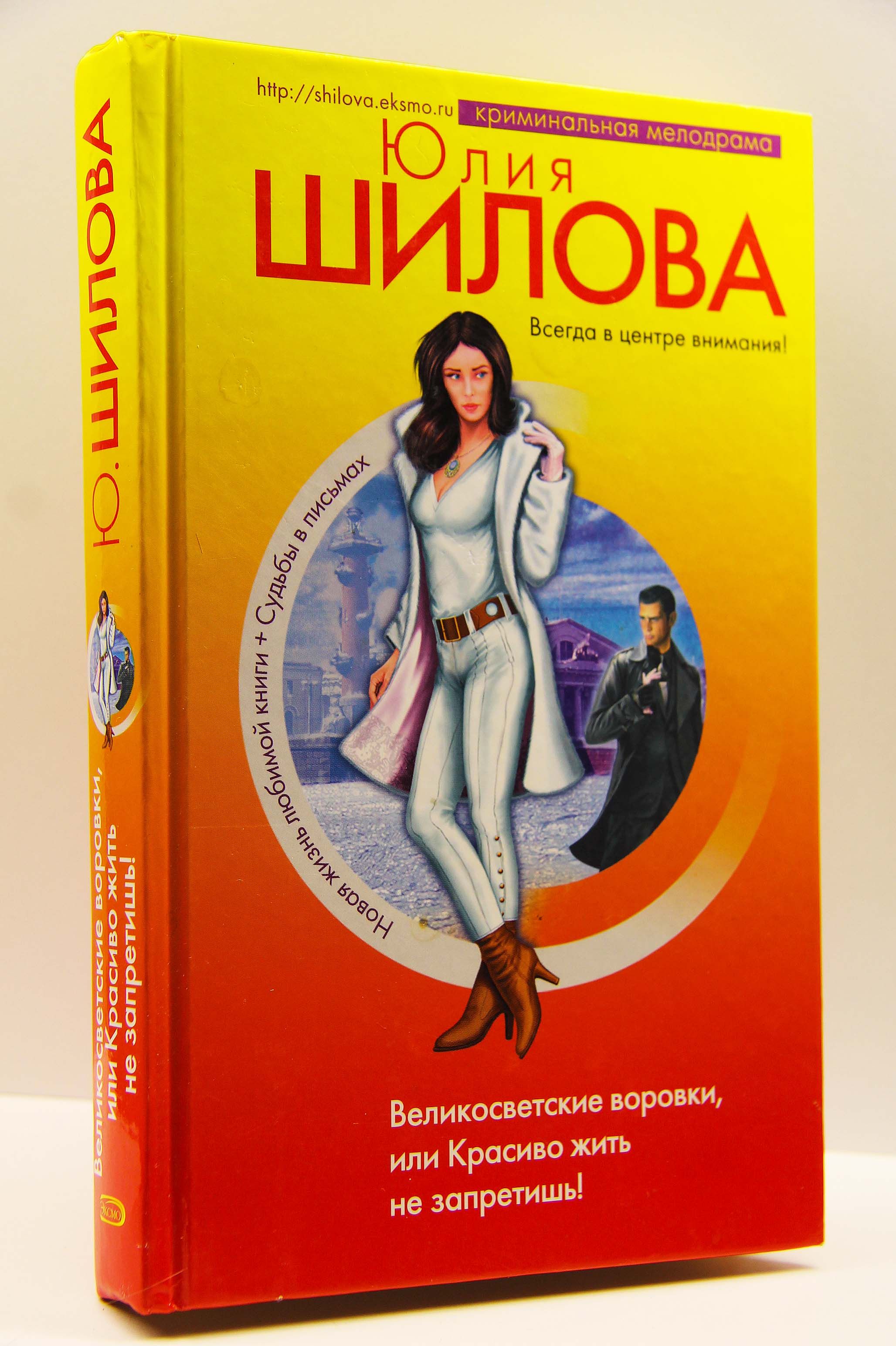 Юлия шилова керамика