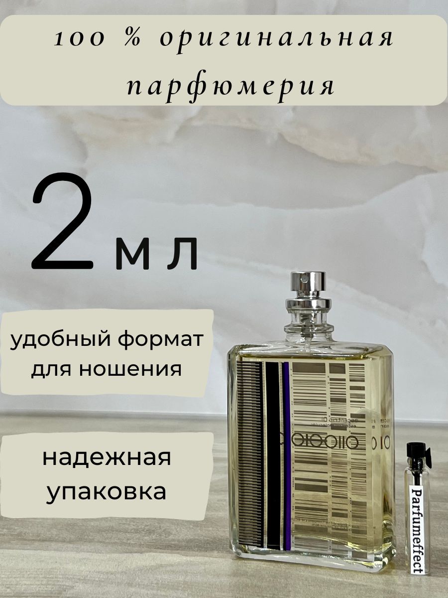 отличие молекулы 2 от эксцентрик 2