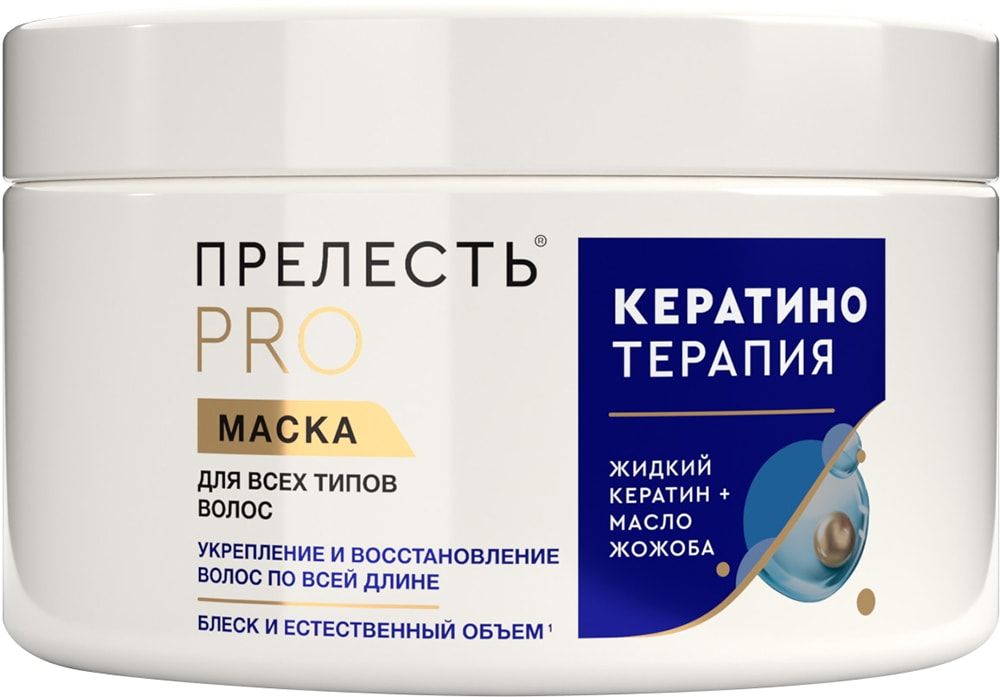 Маска для волос кератинотерапия. Прелесть profes маска кератинотерапия д/в 500мл. Маска для волос прелесть pro кератинотерапия. Прелесть профессионал маска кератинотерапия. Маска для волос прелесть professional.