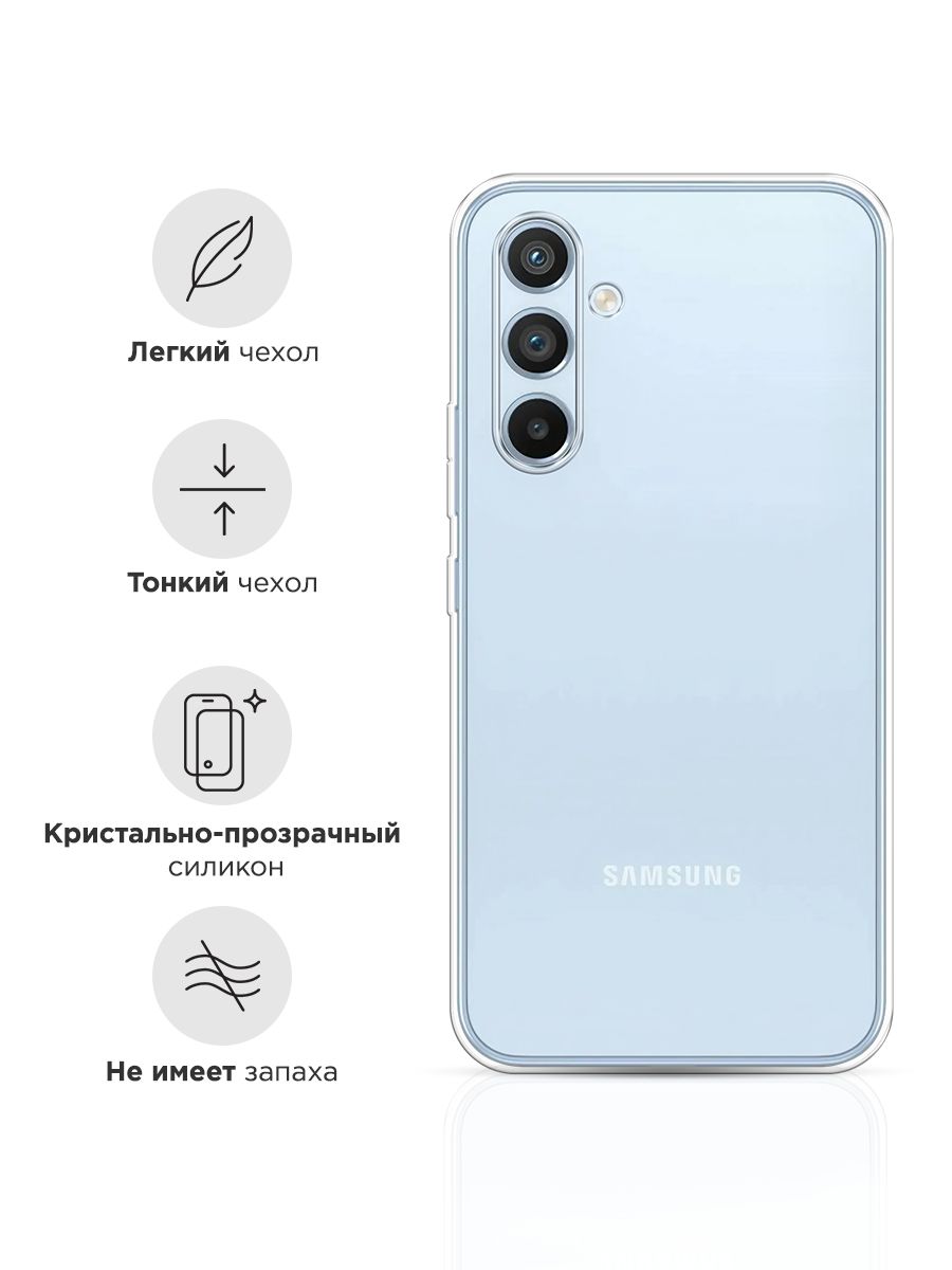 Самсунг а 54 память. Самсунг а54. Чехол на самсунг а54. Samsung a54 цвета. Samsung a54 купить.