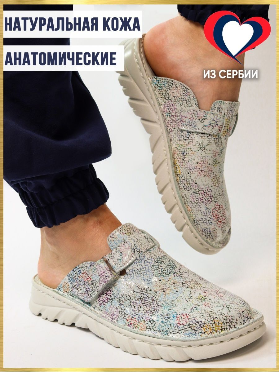 Milka Shoes more обувь