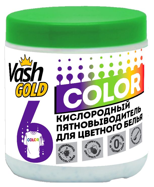 Кислородный пятновыводитель Озон