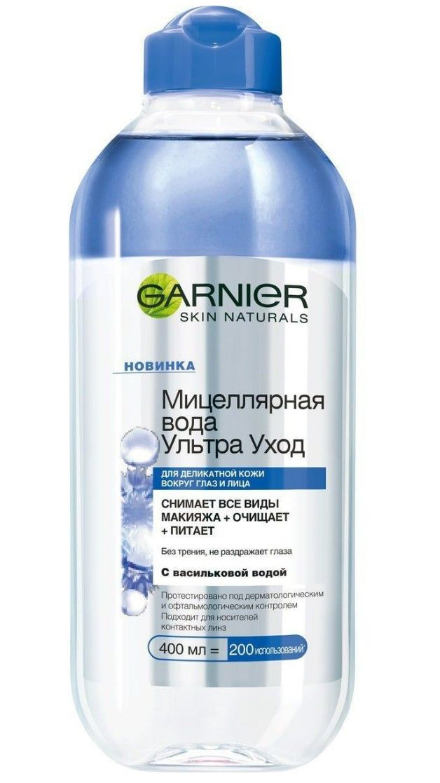 Garnier Мицеллярная розовая вода для снятия макияжа Очищение + Сияние, для тускл