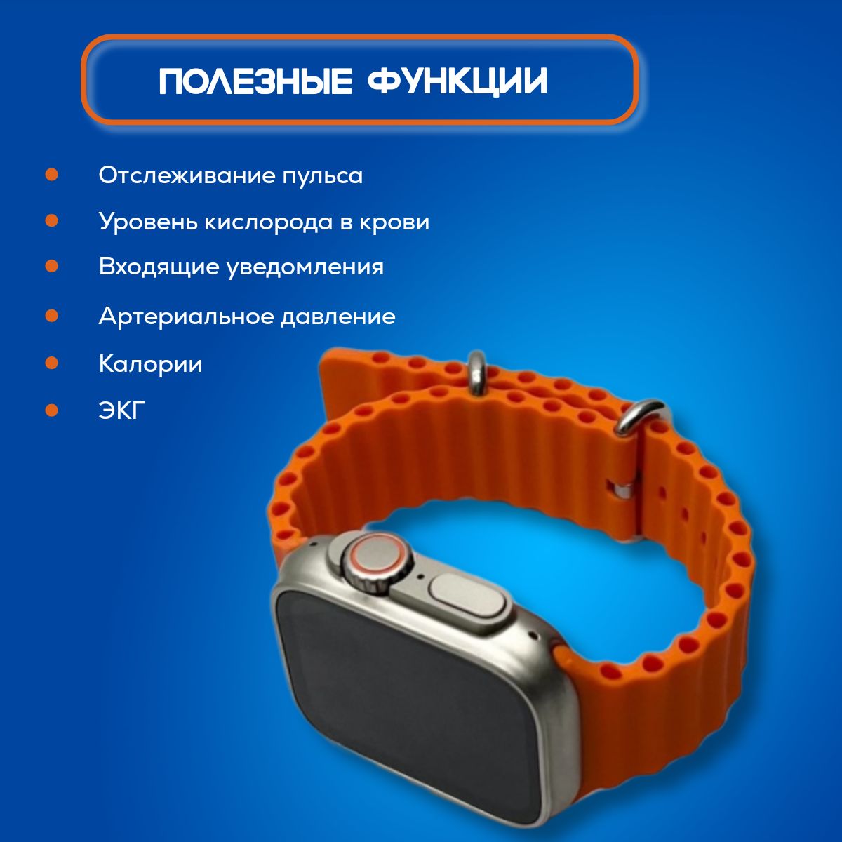 Часы х8 ultra. Смарт часы x8 Ultra. Х8 ультра смарт часы. Часы x8 Ultra 49мм Gold. X8 Ultra Smart watch 49mm.