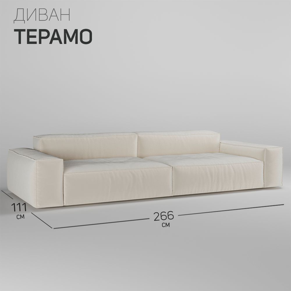 Диван Tuo Duo – купить в интернет-магазине OZON по низкой цене