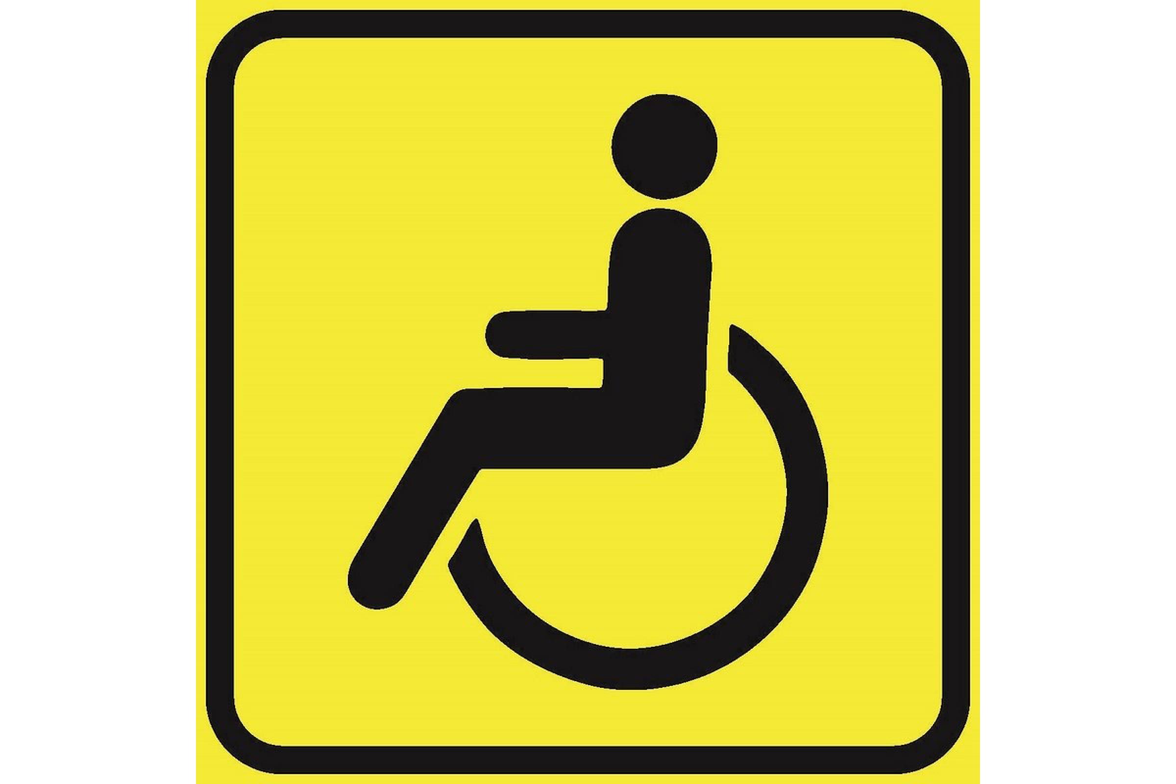 Автомобиль со знаком инвалид. Знак «инвалид». Табличка для инвалидов. Наклейка инвалид для авто. Знак инвалид колясочник.