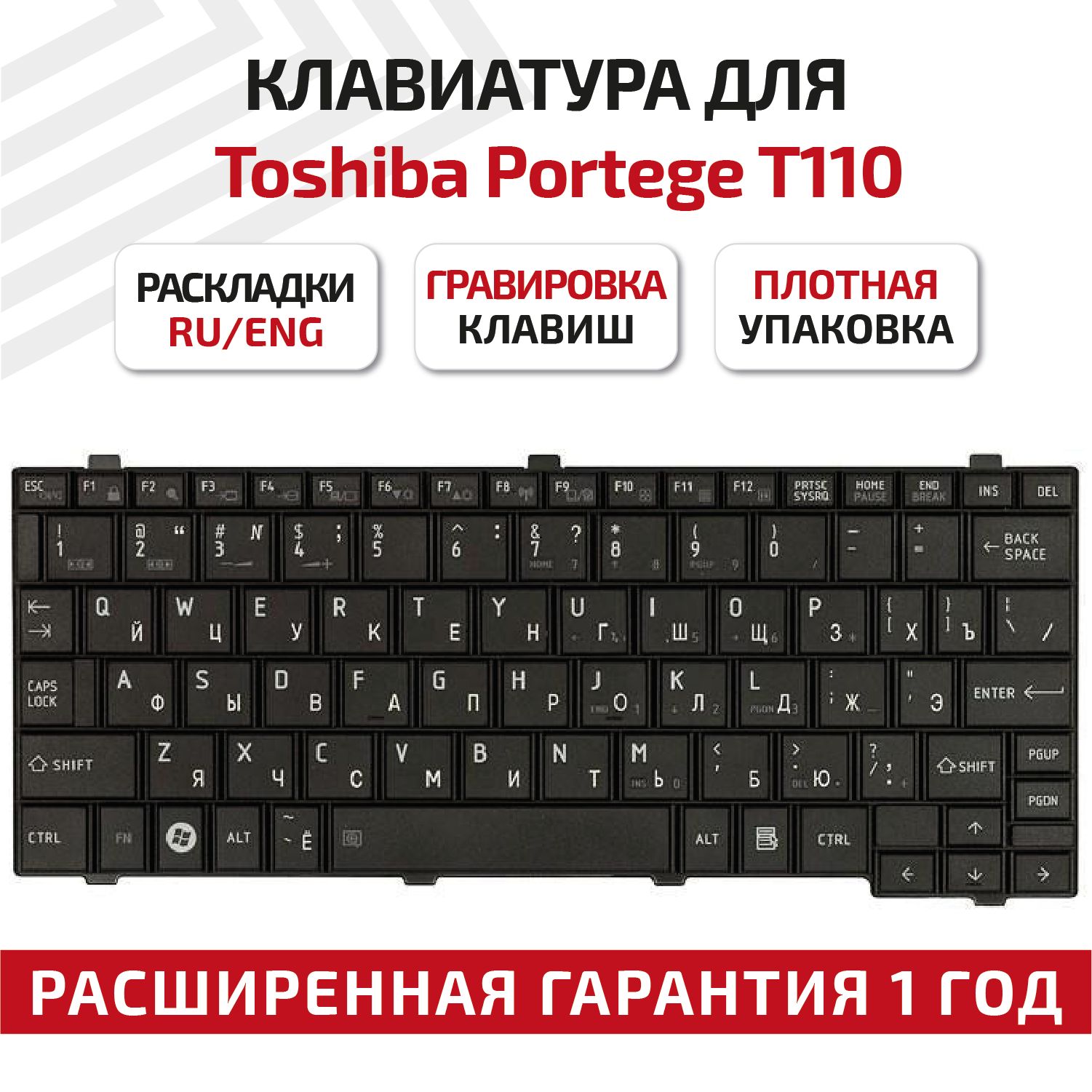 Клавиатура nsk. Микроc клавиатура.