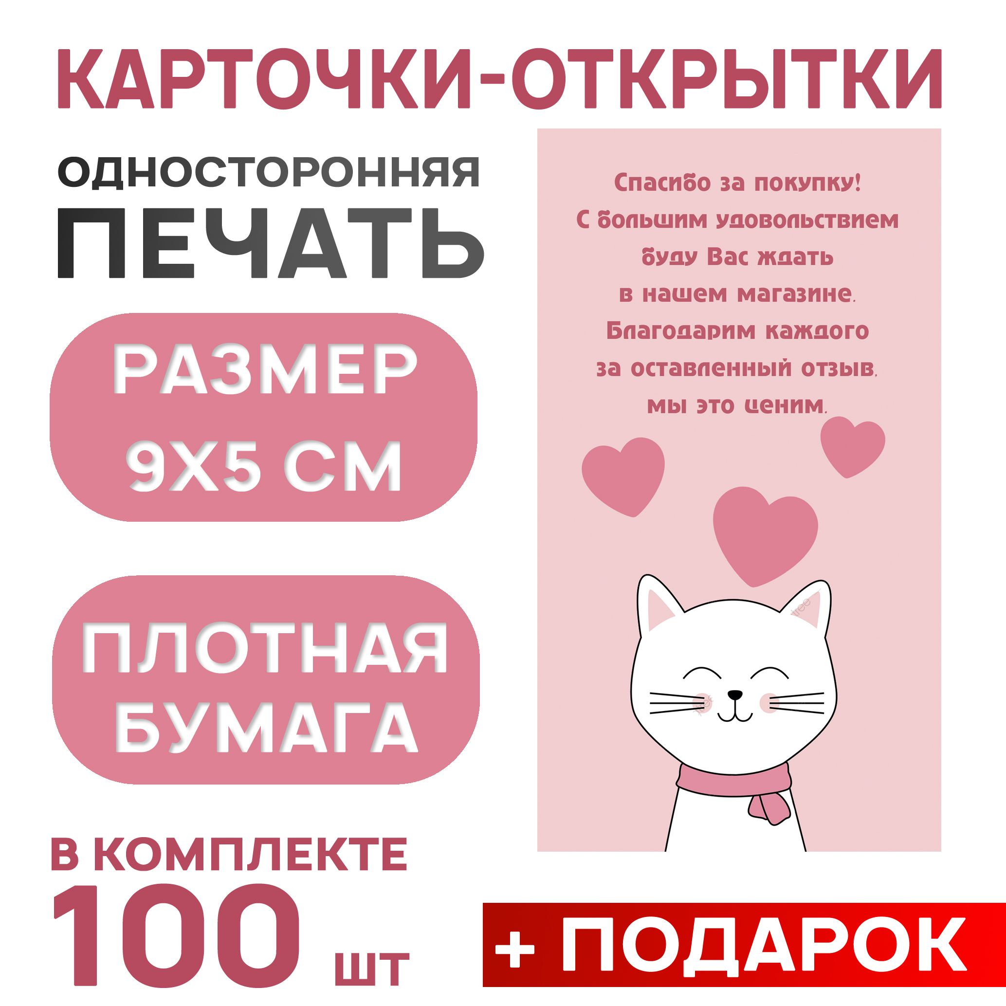 Котенок с розой