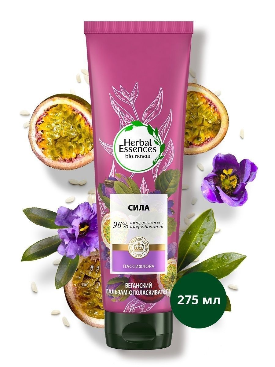 Маска для ослабленных волос intensive mask bee strong herbal essences