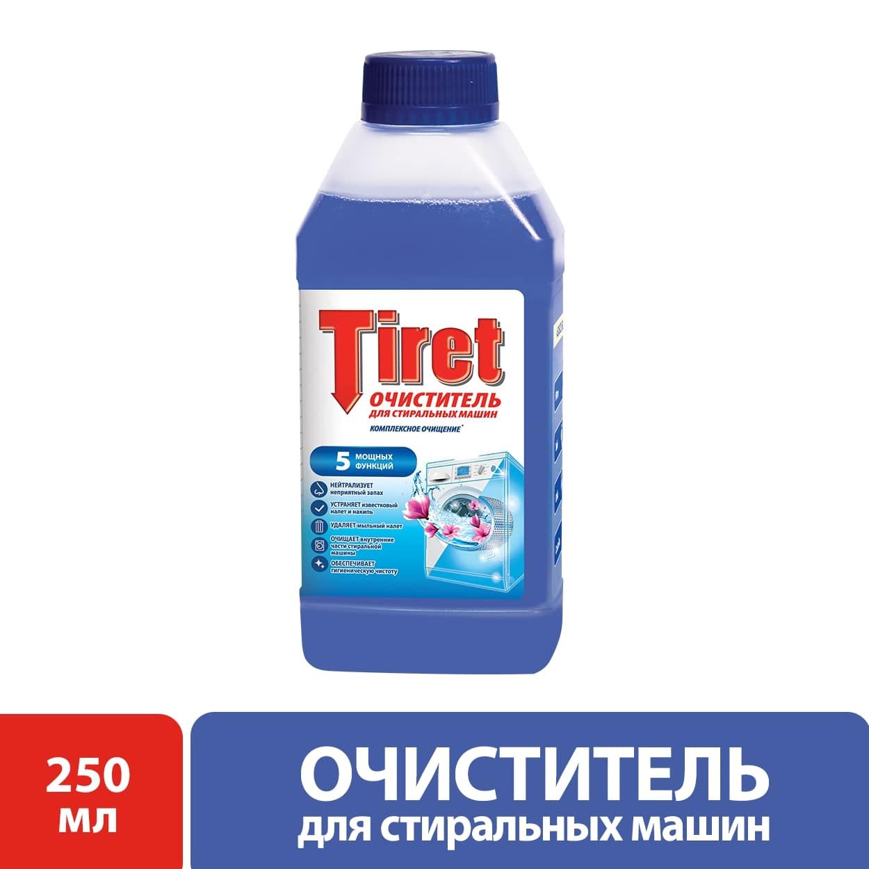 Очиститель Tiret, 250мл