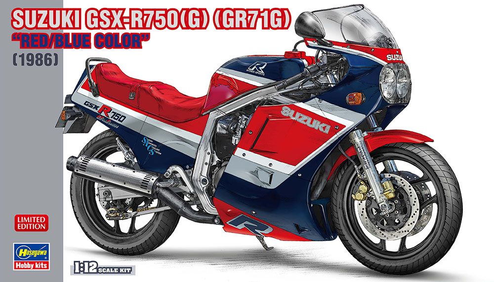 Сборная модель Hasegawa 21741-Мотоцикл SUZUKI GSX-R750(G)(GR71G)