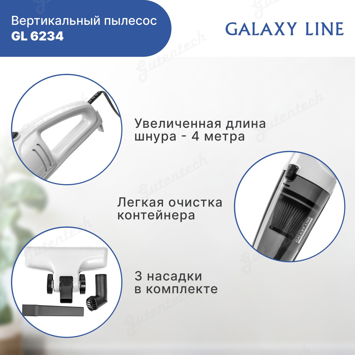 Galaxy line