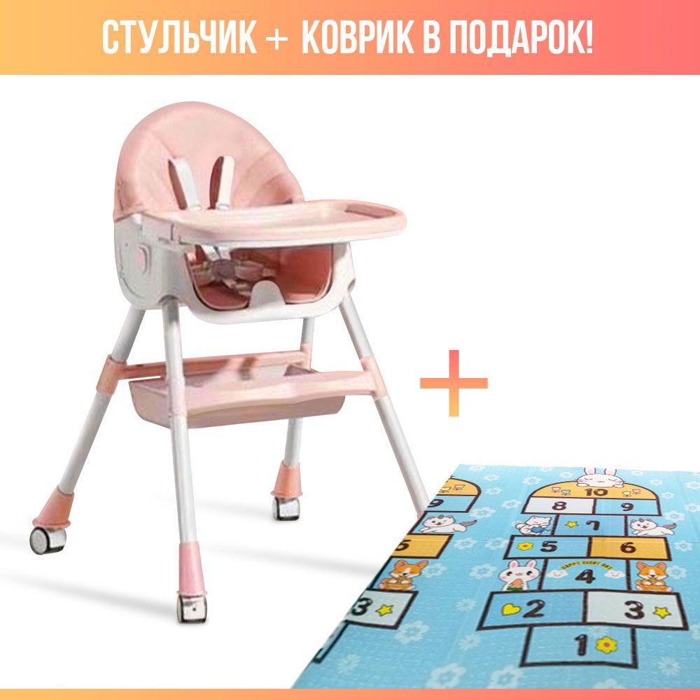 Стульчик для кормления luxmom q2