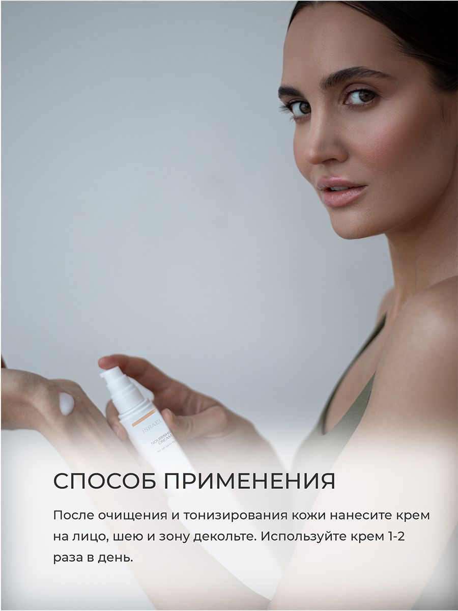 Jnn-ii '24k gold expert wrinkle eye cream , 30g. крем от купероза ляботе медикал. восстанавливающий крем с пептидами enough 8 peptide sensation pro balancing cream. Enough 8 peptide sensation pro balancing cream. питательный крем с пептидами для лица.