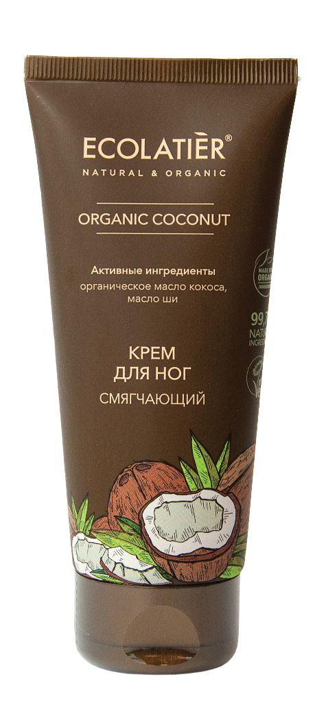 ECOLATIER ECL Green Крем для ног серия Organic Coconut смягчающий, 100 мл