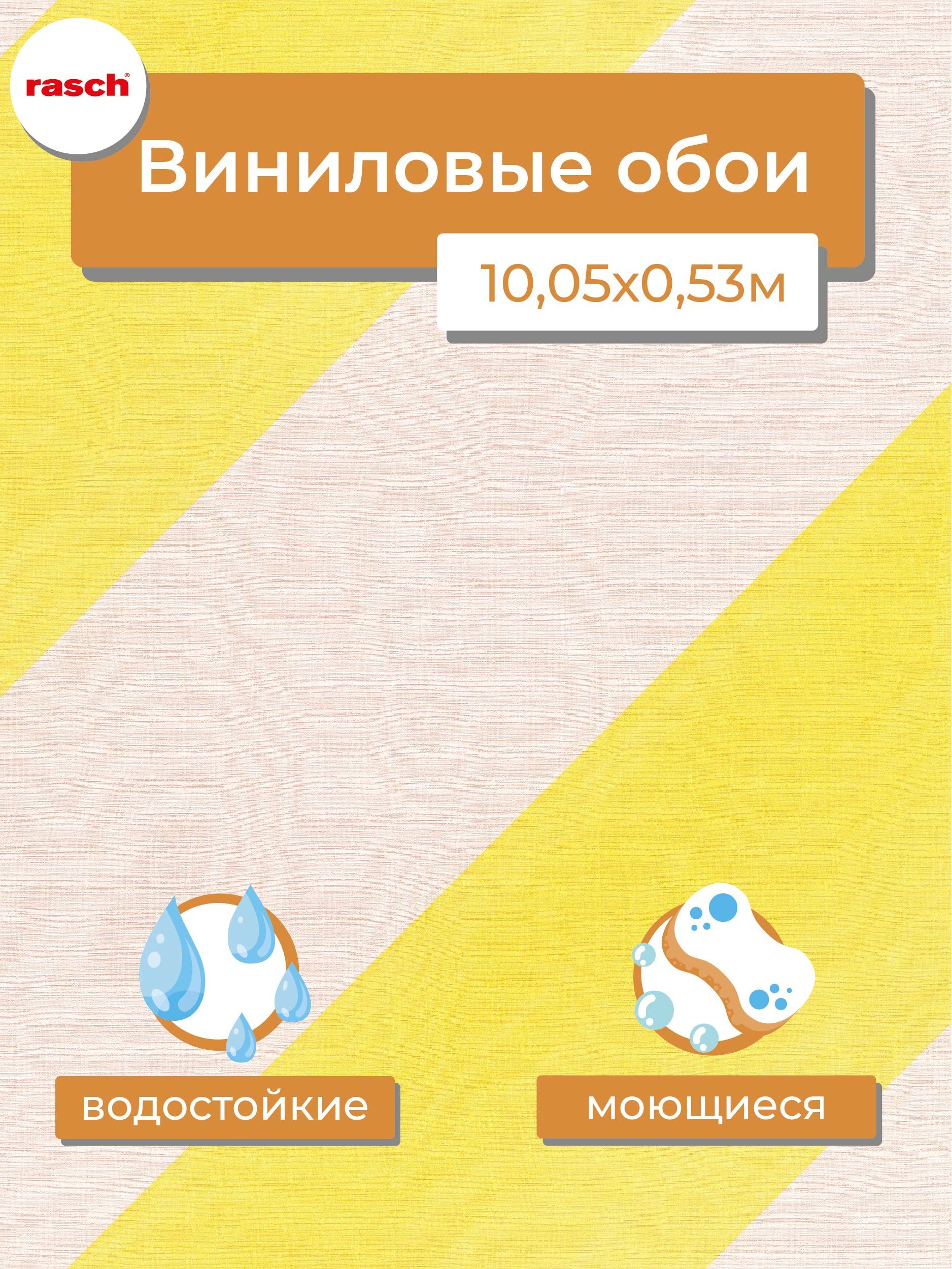 Обои Флизелиновые 0.53/10 – купить в интернет-магазине OZON по выгодной ...