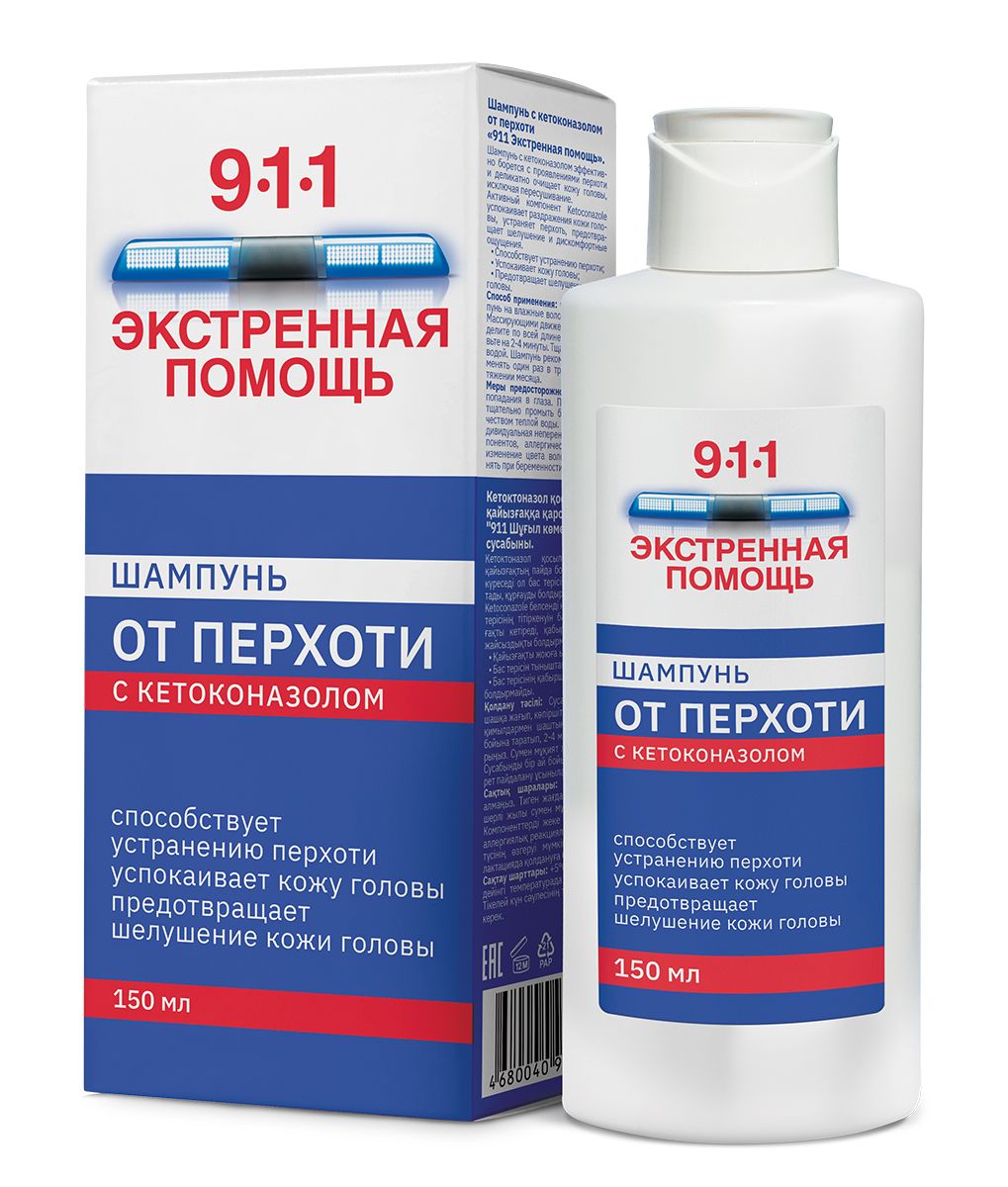 Шампунь С Кетоконазолом Купить