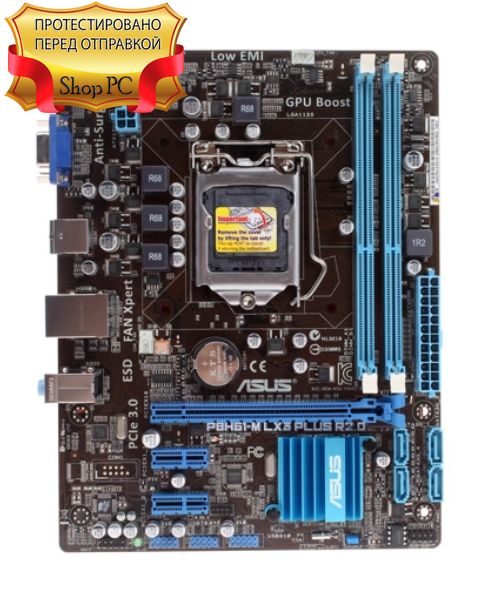 P8h61 mlx3. ASUS p8h61-m lx3. ASUS p8h61-m lx2 r2.0. P8h61-m lx3 Plus r2.0. Материнская плата ASUSTEK Computer Inc. p8h61-m lx3 r2.0
