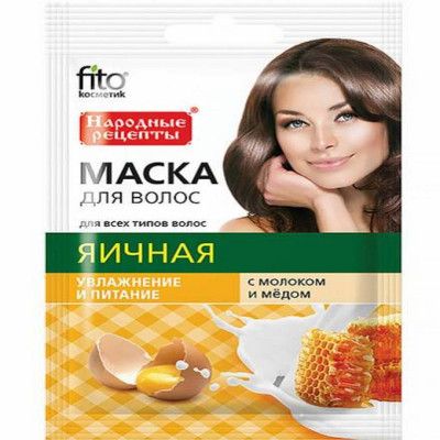 Натуральная маска для волос яичная с молоком и медом увлажнение и питание