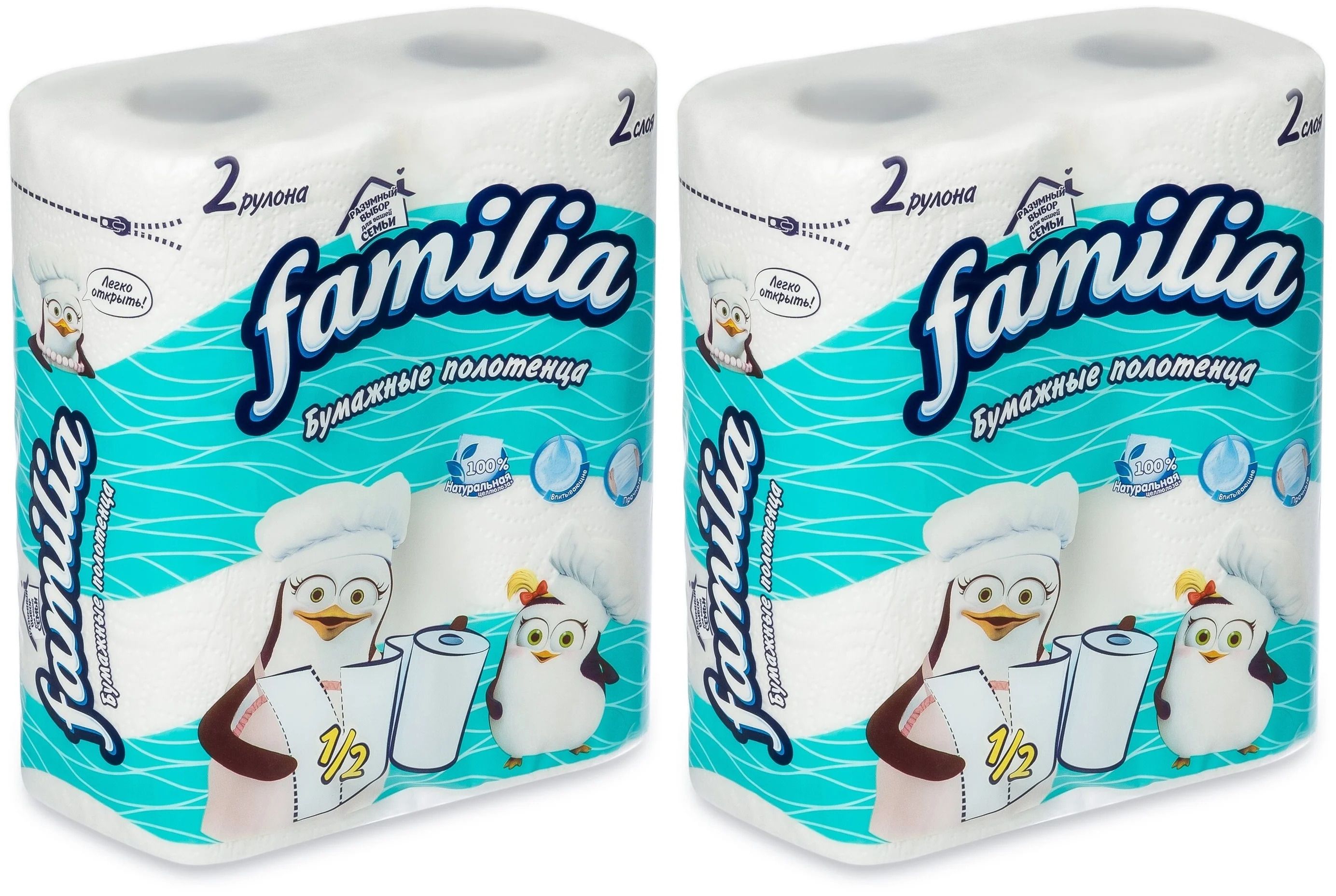 полотенце фамилия бумажное xxl 2-х слойное 2шт*12. бумажные полотенца с моющим средством familia. бумажные полотенца familia 2 сл 2 рул. бумажные полотенца с моющим средством familia. бумажные полотенца с моющим средством familia.