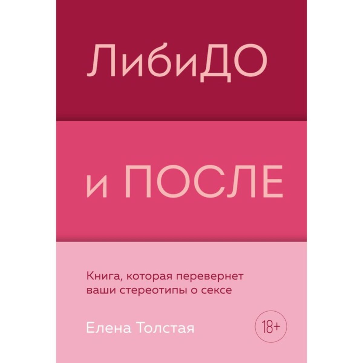 как описать влечение в фанфике фото 65