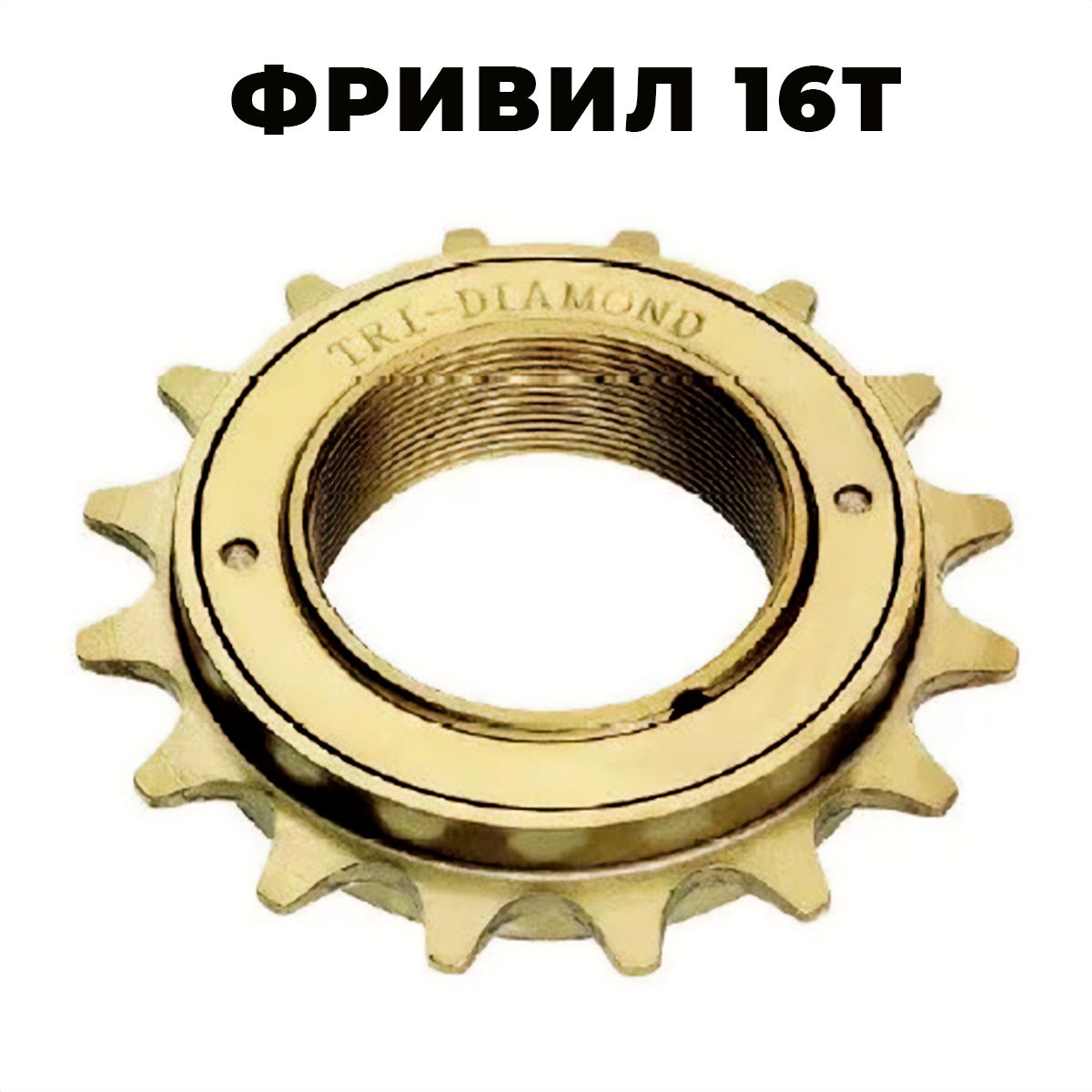 Фривей гта са. Мотоцикл freeway самп. Freeway мотоцикл. Фривил, 18t 1/2x1/8 дюймов. Самая широкая дорога в мире.