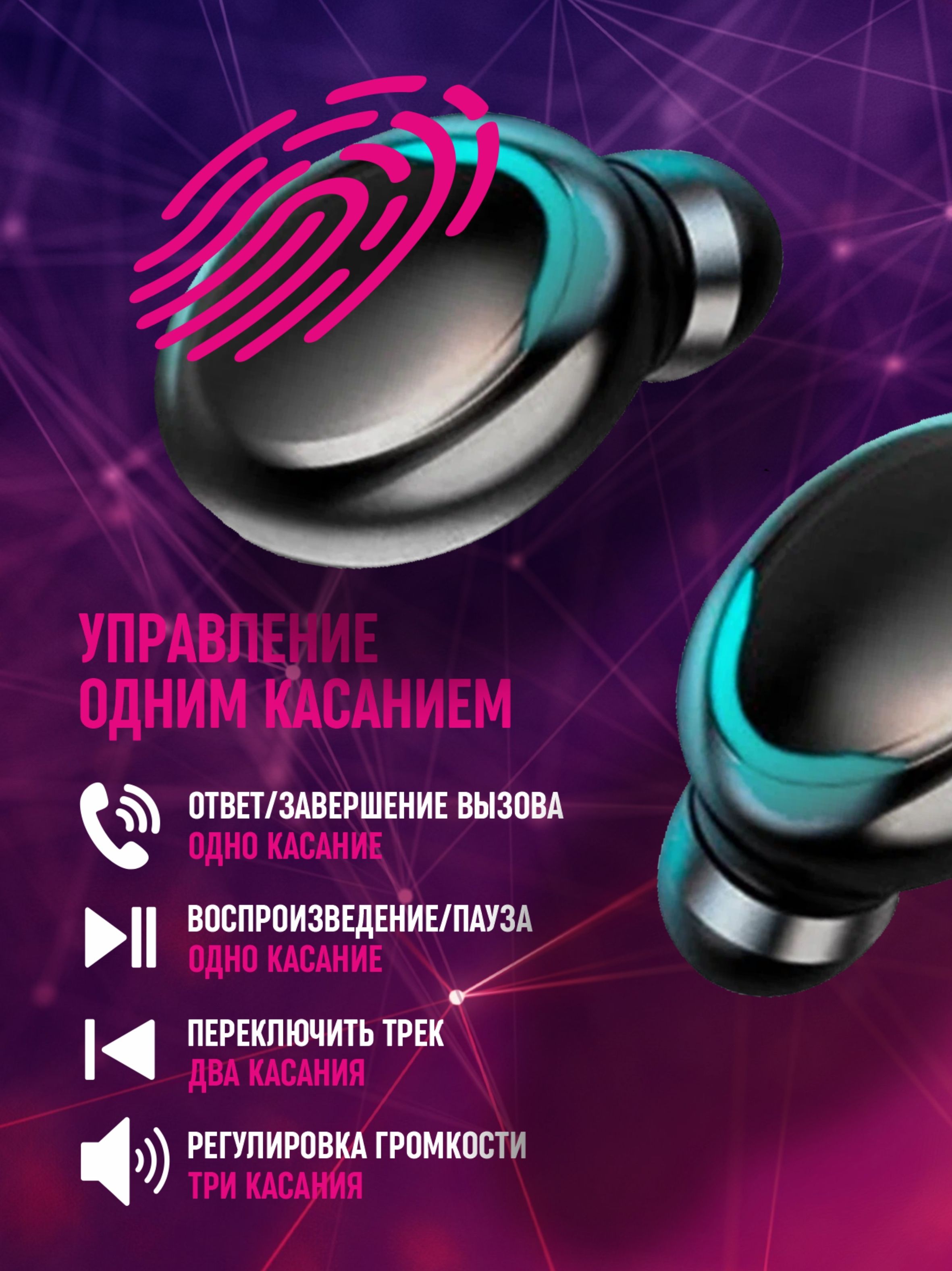 Тюменские наушники cgpods сайт