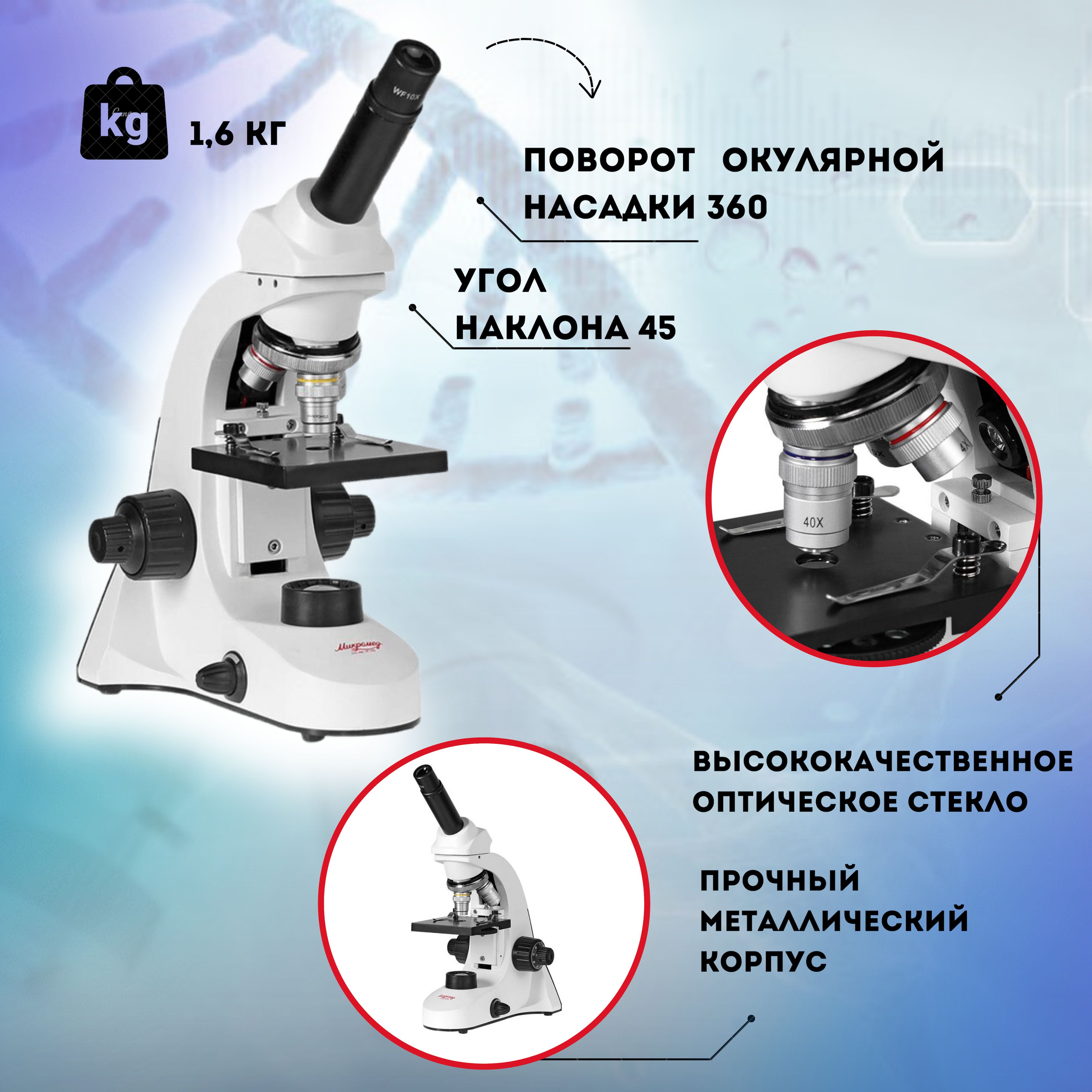 Микроскоп Микромед С 11 Купить Авито