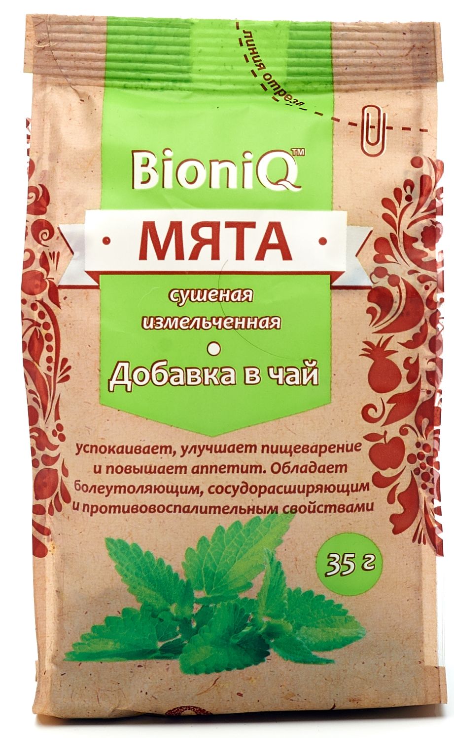 Ментоловая мята