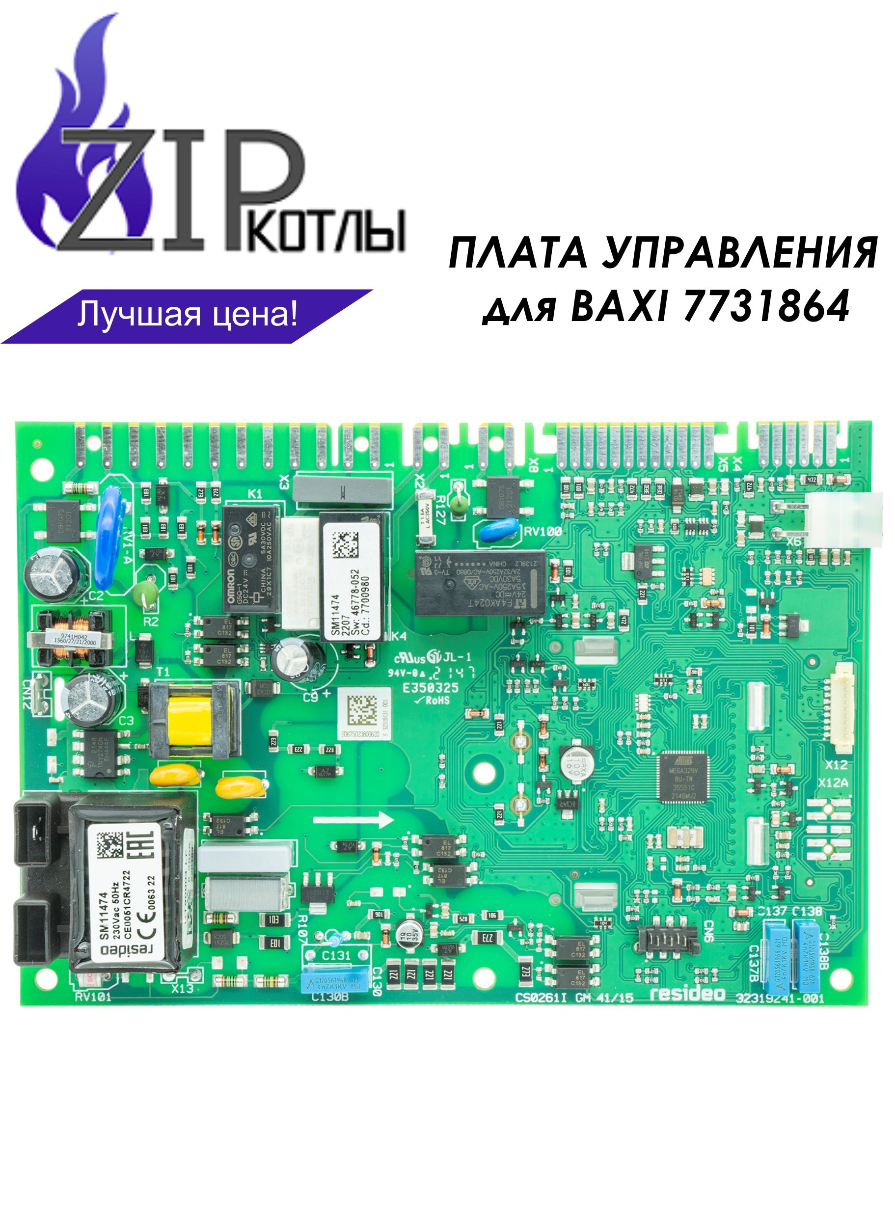 Купить Плату Для Газового Котла Бакси