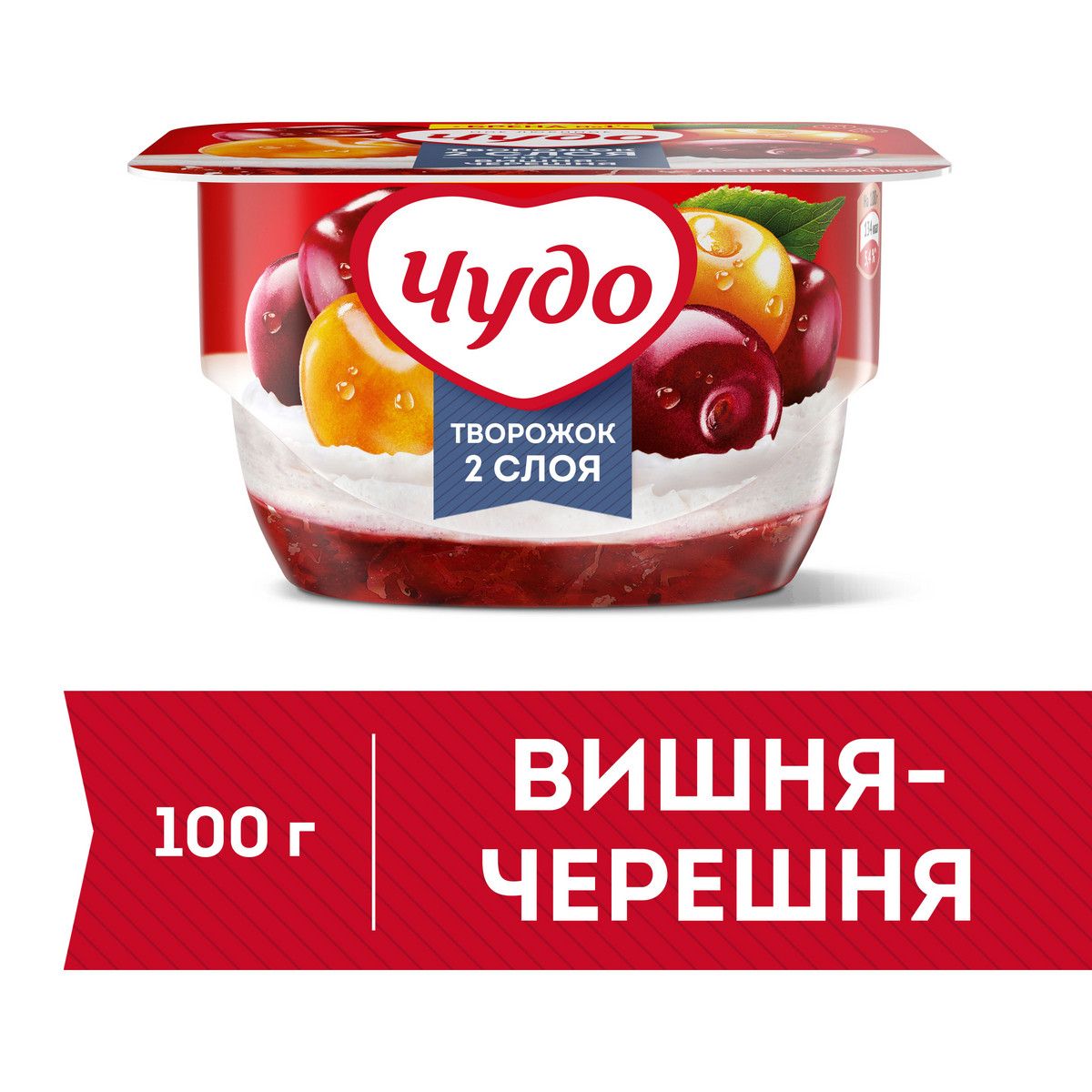 Десерт Творожный Воздушный купить на OZON по низкой цене