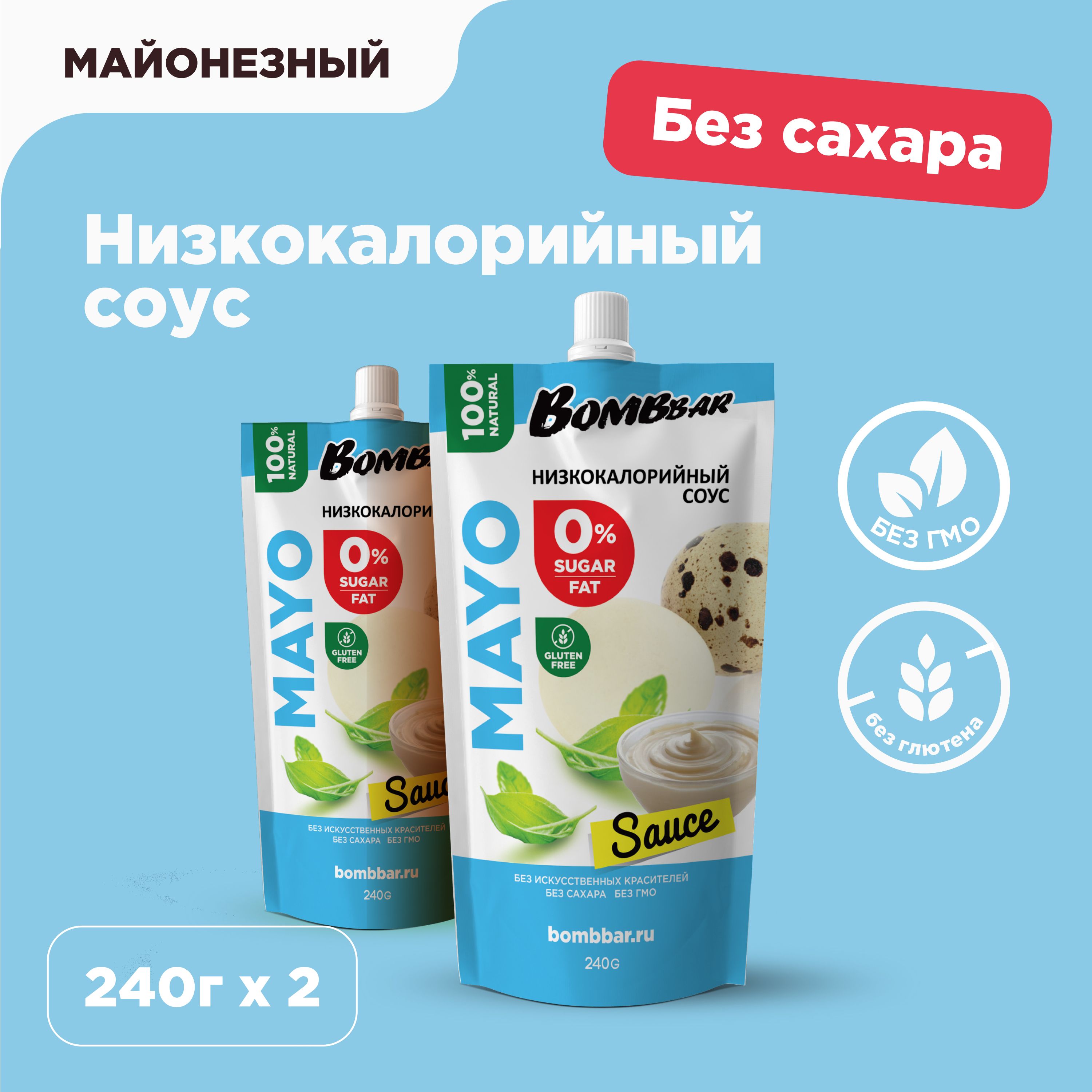 Диетический Майонез – купить в интернет-магазине OZON по низкой цене
