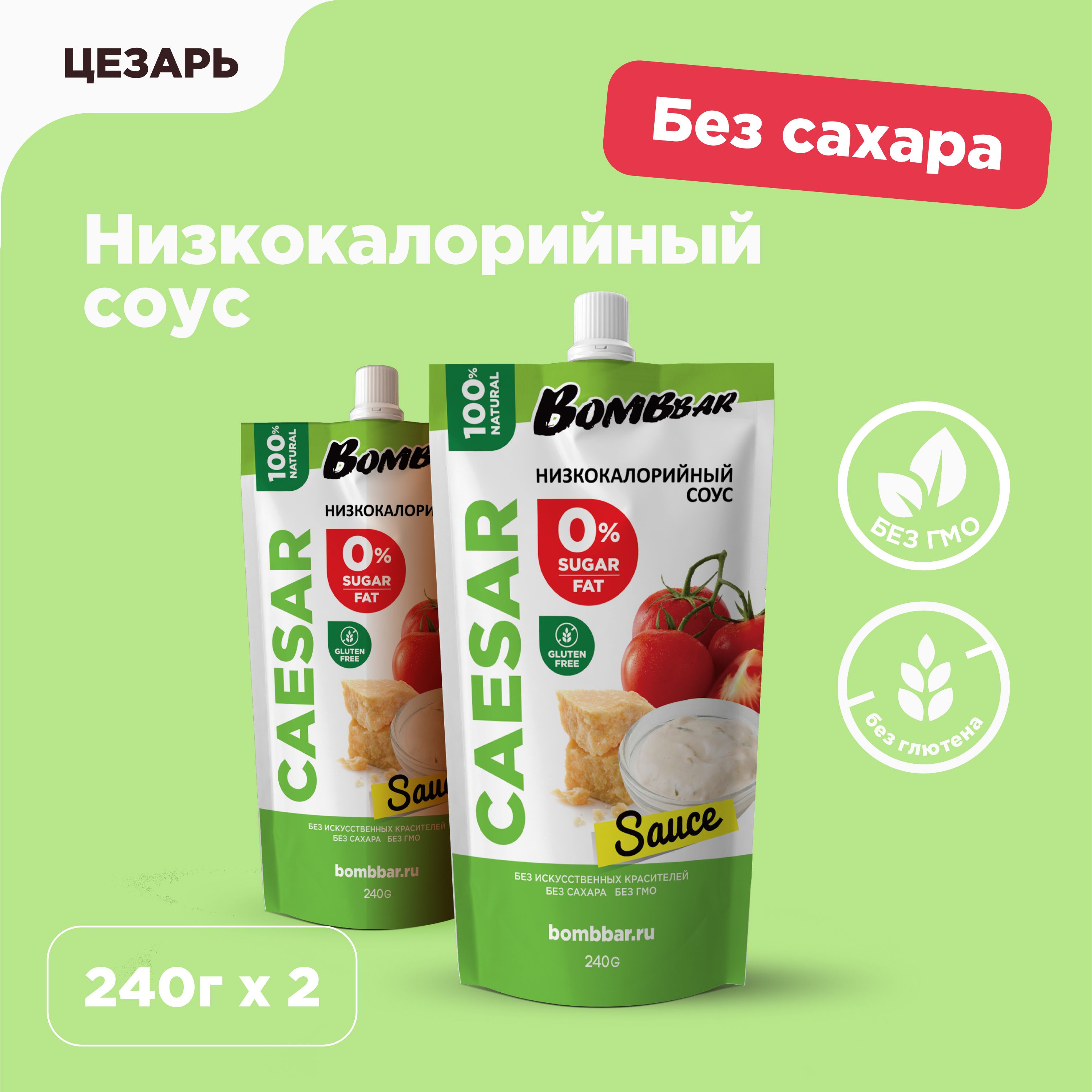 Соус Цезарь купить в интернет-магазине OZON