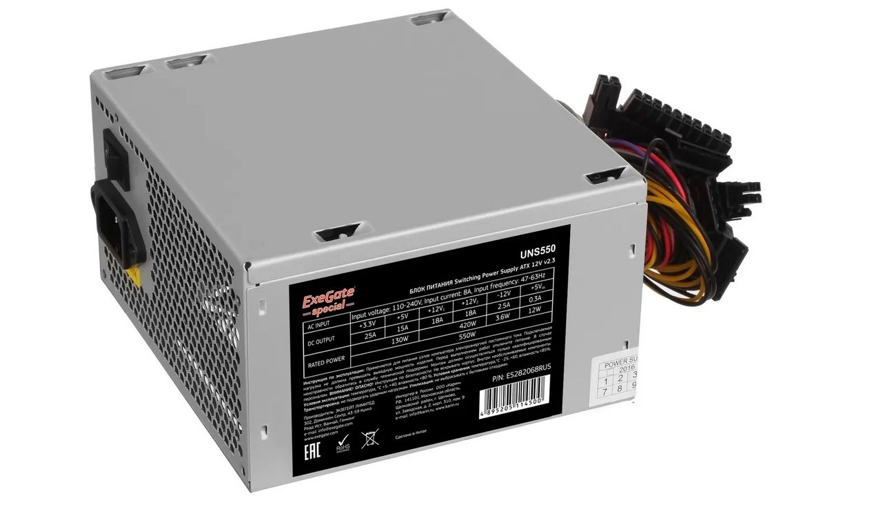 БлокпитанияExeGateUNS550(ES282068RUS)серый-550Вт,20+4pin,4pinCPU,3SATA,6+2pinPCI-E