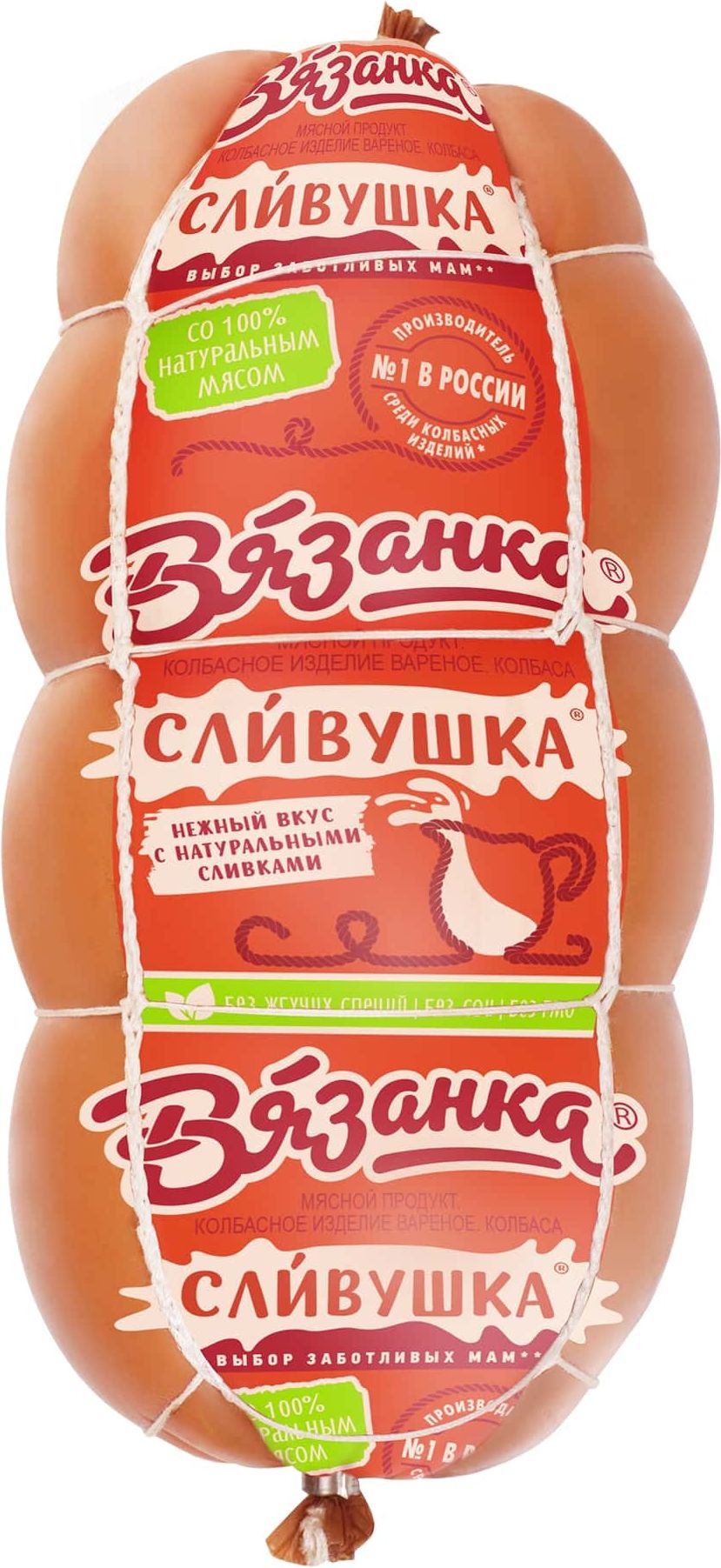 Ветчина вязанка сливушка