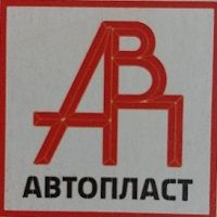 АВТОПЛАСТ — купить товары АВТОПЛАСТ в интернет-магазинеOZON