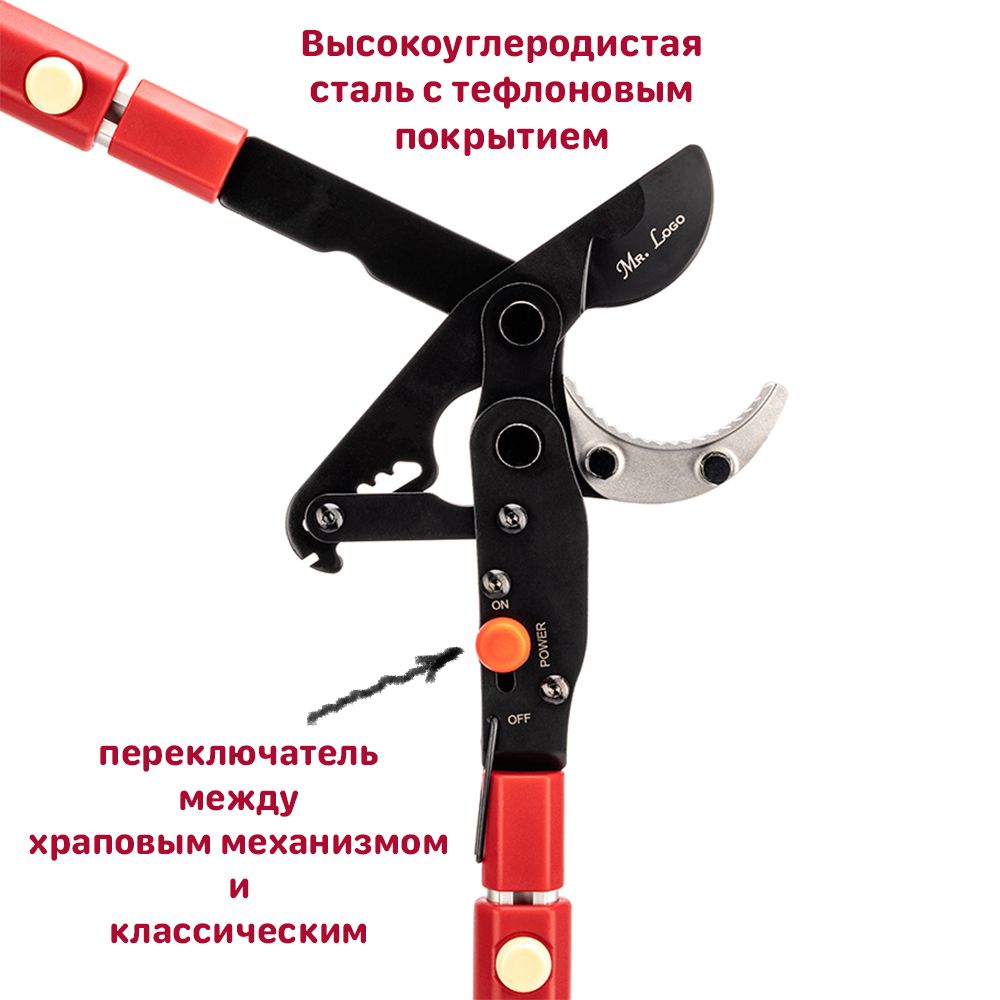 Logo 3660a. сучкорез mr logo. Logo 107855. купить сучкорез мистер лого в москве. сучкорез mr logo.