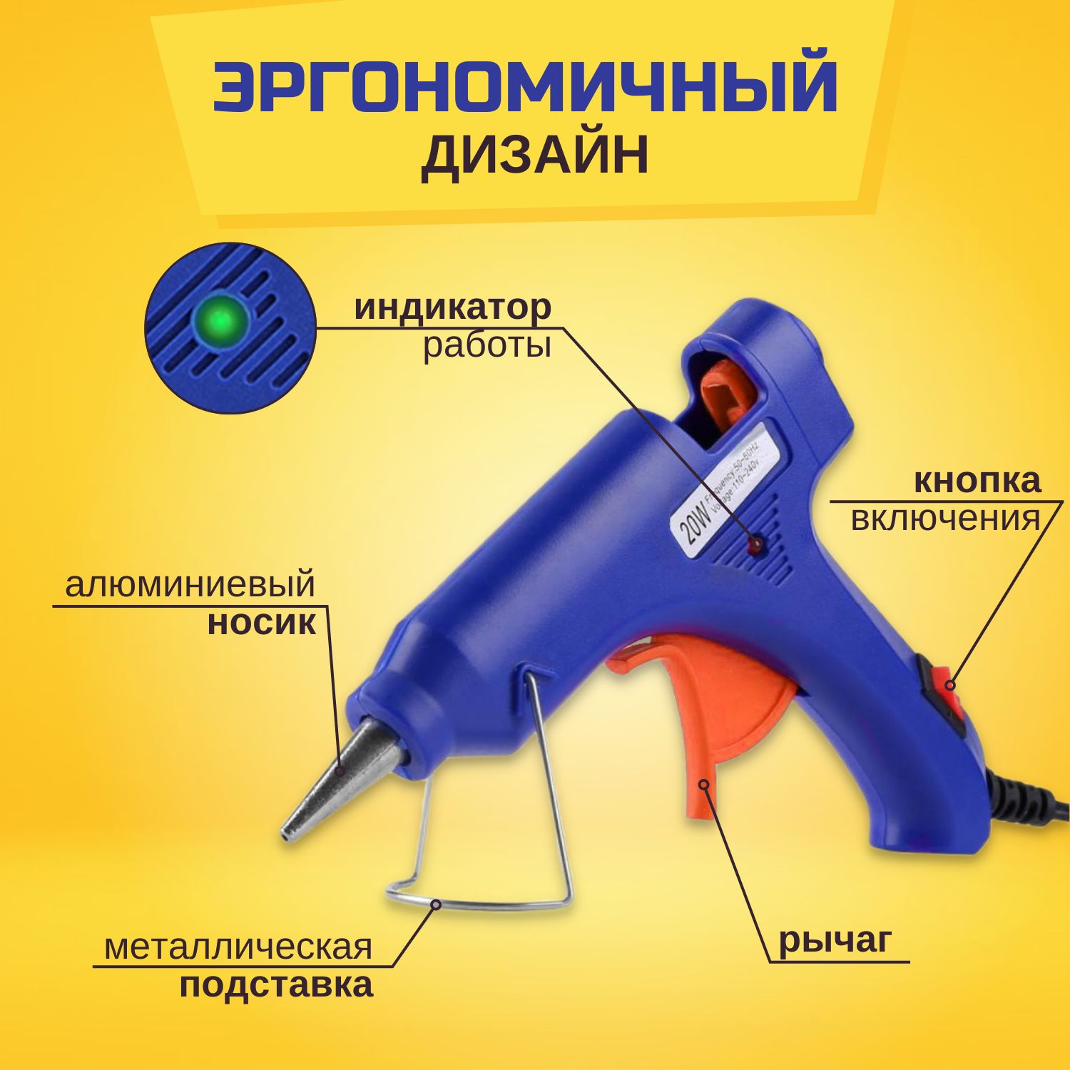 Порошковый термоклей