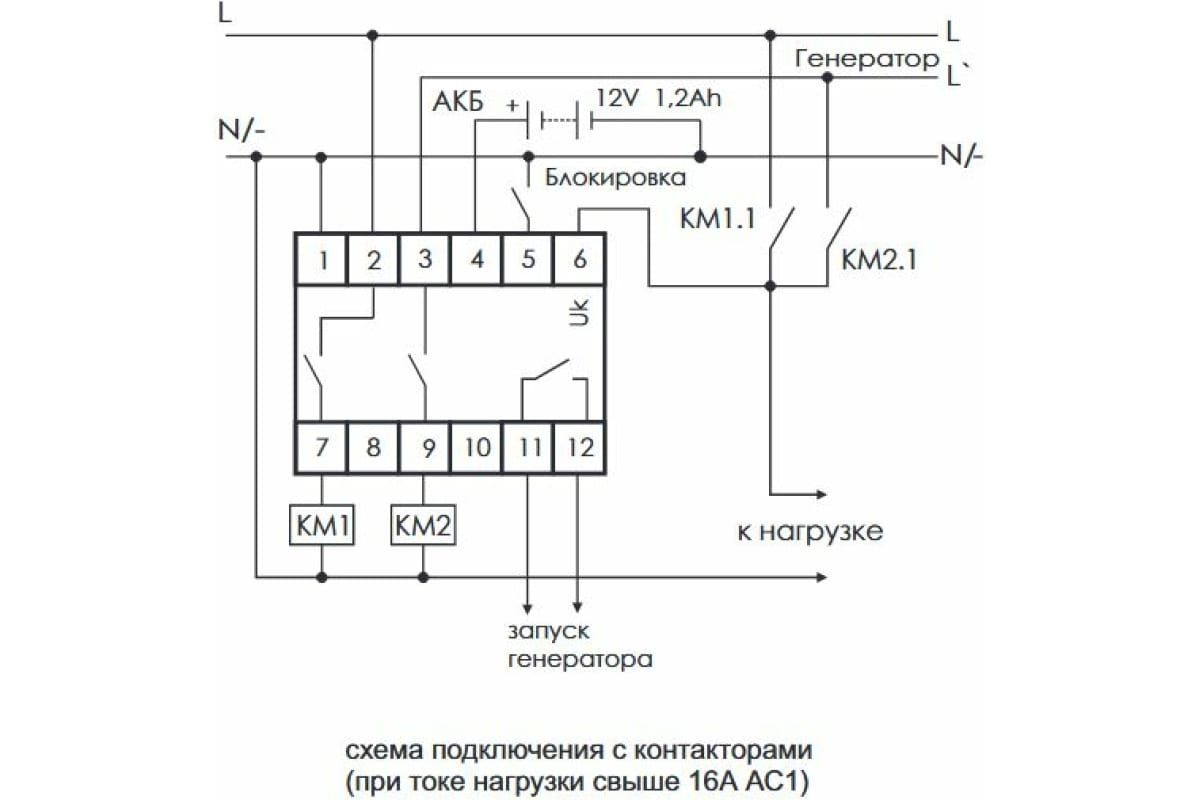 Схема подключения напряжения. Реле выбора фаз схема подключения трехфазного. PF-431 автоматический переключатель фаз схема подключения. PF 441 переключатель фаз. Переключатель фаз ручной схема подключения.