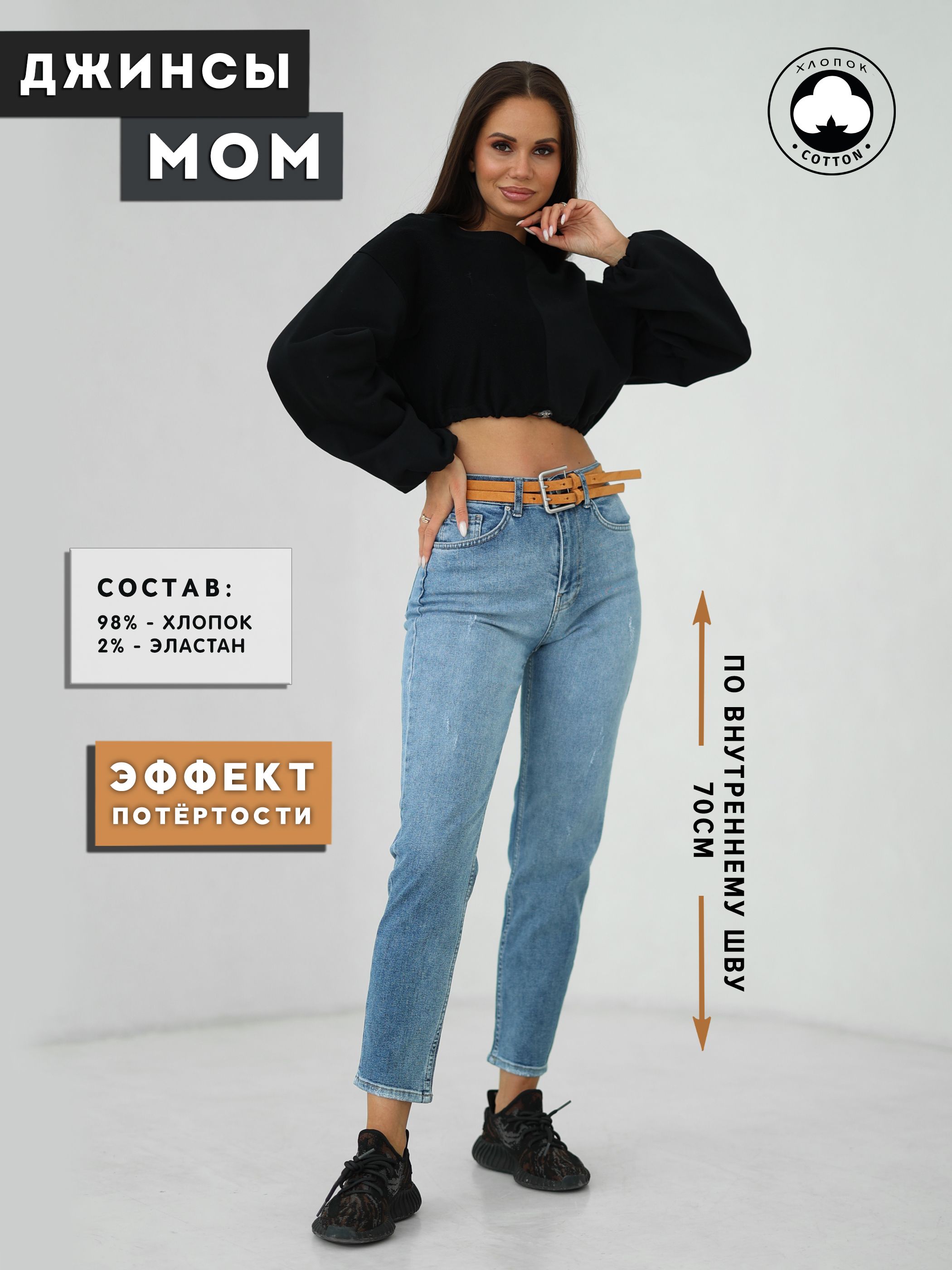 Cracpot Джинсы Купить На Вайлдберриз Женские