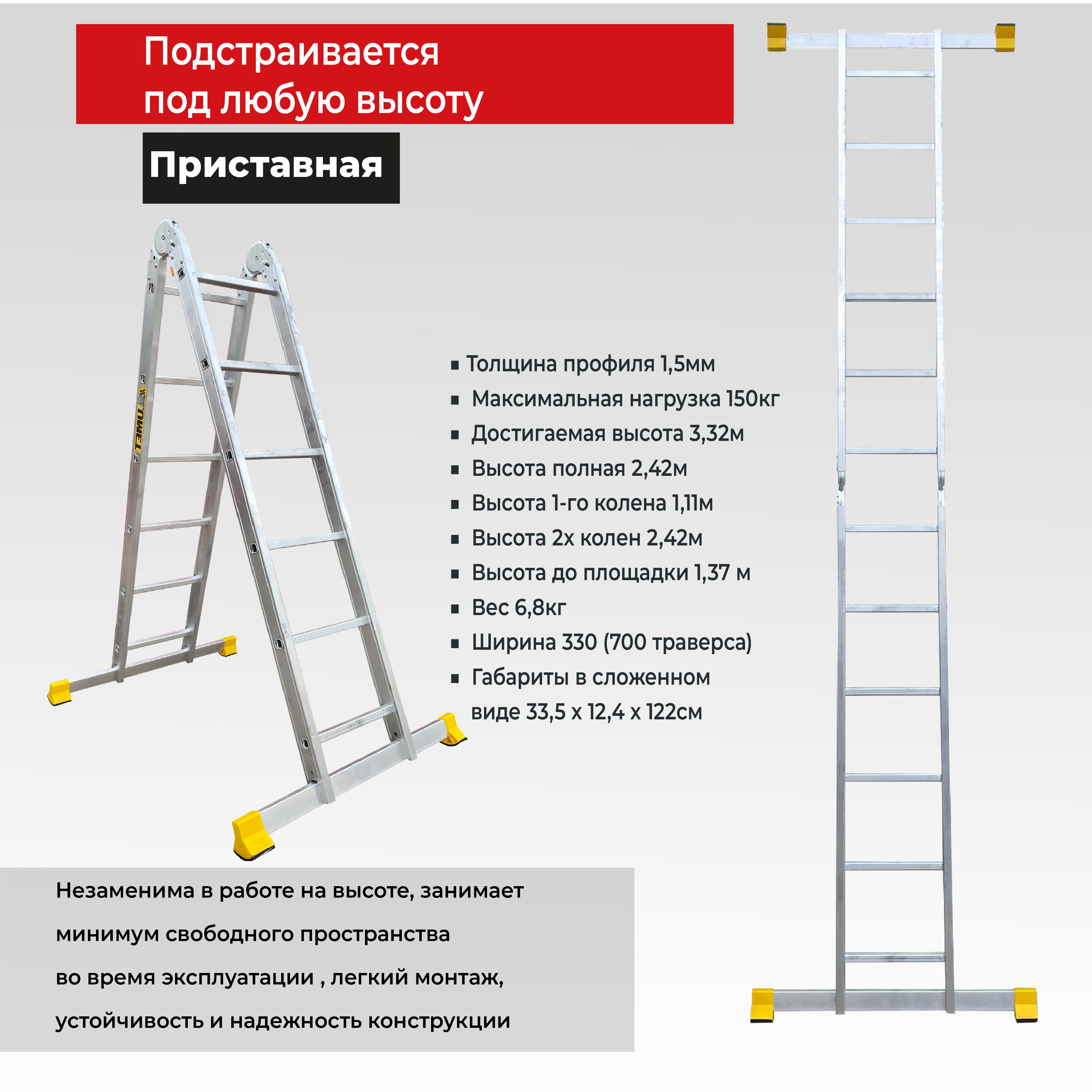 Перечень необходимого архивного оборудования стеллажи тележки стремянки и пр и смету на его покупку